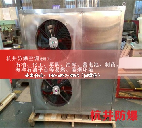 風(fēng)電場(chǎng)防爆空調(diào)機(jī)案例圖