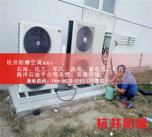 風(fēng)電場(chǎng)防爆空調(diào)機(jī)案例圖