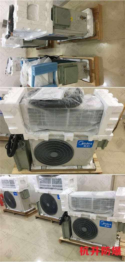 電信防爆空調(diào)機案例圖